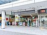 周辺：鷺沼駅 430m