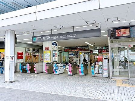 鷺沼駅 430m