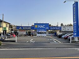 周辺施設の画像