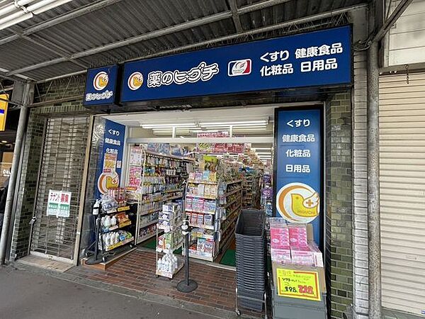 周辺を拡大表示