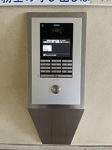オートロック×宅配ボックス付きでマンション設備も充実!