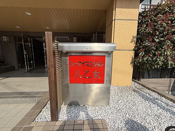 エントランスを拡大表示