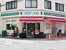 周辺：【コンビニエンスストア】ローソンストア100 LS西川口店まで319ｍ