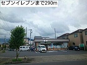 ジョルニ　フェリーチェ 301 ｜ 埼玉県蕨市中央7丁目49-1（賃貸アパート1K・3階・25.50㎡） その16