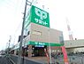 周辺：【スーパー】サミットストア 鳩ヶ谷駅前店まで679ｍ