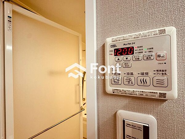 設備を拡大表示