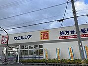 ウエルシア吹田泉店 1130m