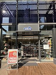 周辺施設の画像