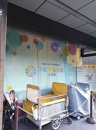つなげるkid...
