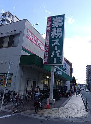 業務スーパーT...