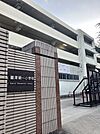豊津第一小学校 150m