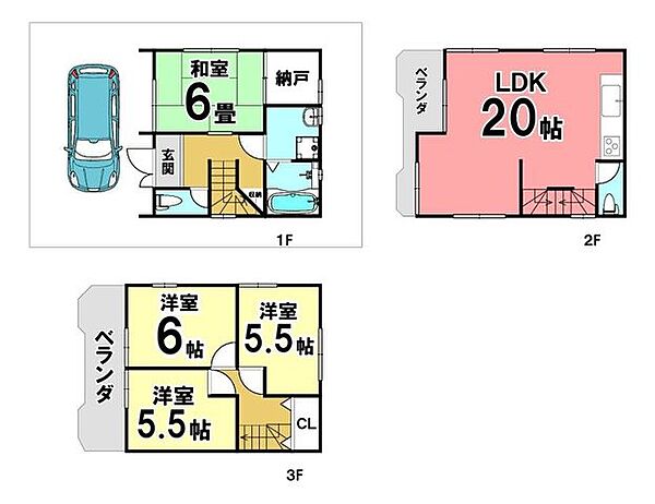 間取り