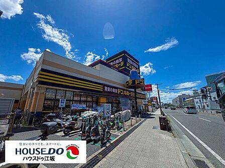 ドン・キホーテ 大日店 210m