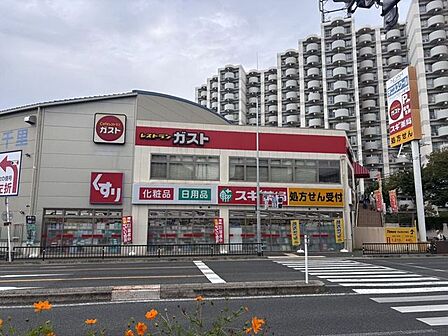 スギ薬局 950m