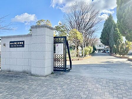 吹田市立第三中学校 800m