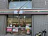 周辺：セブンイレブン　江坂公園前店 250m