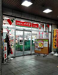 【スーパー】コモディイイダ江戸川橋店まで411ｍ