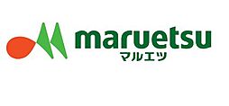 【スーパー】マルエツ プチ 東日暮里店まで422ｍ