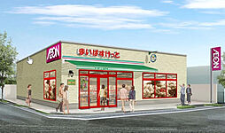 【スーパー】まいばすけっと 竜泉1丁目店まで286ｍ