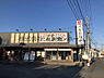 周辺：【そば・うどん】丸亀製麺 佐倉店まで628ｍ