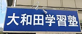 大和田貸家  ｜ 千葉県八千代市大和田56-13（賃貸一戸建1LDK・--・42.55㎡） その19