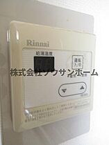 リーフカノンＡ棟  ｜ 千葉県八千代市勝田台南2丁目29-1（賃貸アパート1K・2階・23.18㎡） その15