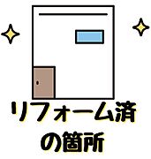 R7年以前:外壁金属サイディング上貼り　断熱玄関ドアに交換　土留工事　屋根ハゼ締め　基礎工事　R7年以降:壁紙→全室貼替え　和室畳→全て交換　1F2Fトイレ・洗面台・2F全居室→CF上貼り　給湯器交換