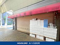大阪府大阪市東住吉区南田辺1丁目：物件画像