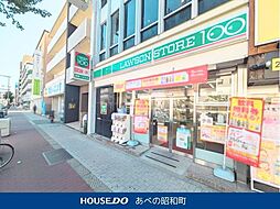 周辺施設の画像