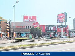 周辺施設の画像