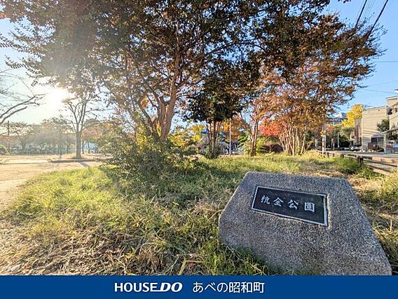 杭全公園 73...