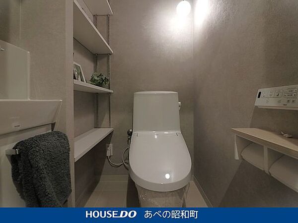 トイレを拡大表示
