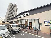 阪急オアシス 西田辺店 1050m