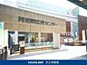 周辺：大阪市立阿倍野区民センター 610m