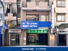 周辺：喜多岡医院 210m
