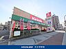 周辺：キリン堂 平野南店 490m