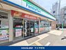 周辺：ファミリーマート 平野南1丁目店 490m