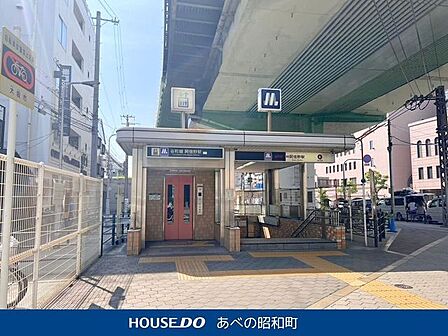 大阪メトロ谷町線「阿倍野」 950m
