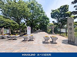 周辺施設の画像