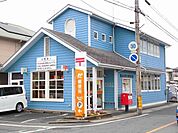 福山川口郵便局まで750m