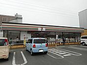 セブンイレブン備後府中国府店まで650m