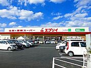 エブリイ川口店まで350m