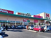 ハローズ高木店まで1700m