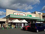 エブリイ尾道新浜店まで2700m