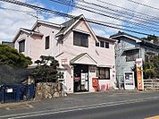 松永神村郵便局まで450m