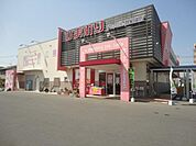 ププレひまわり蔵王店まで1、269ｍ