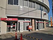 神辺郵便局まで600m