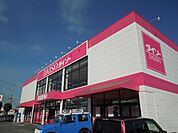 ザ・ダイソー福山新涯店まで350m