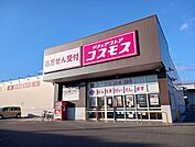 コスモス明神店まで280m