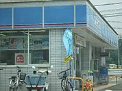 ローソン尾道高須西新涯店まで623ｍ